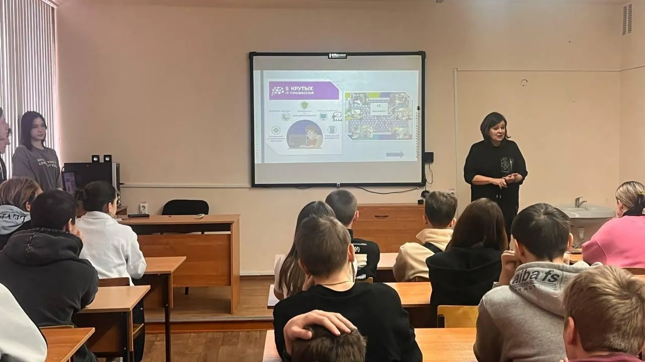 Фото: Министерство образования МО