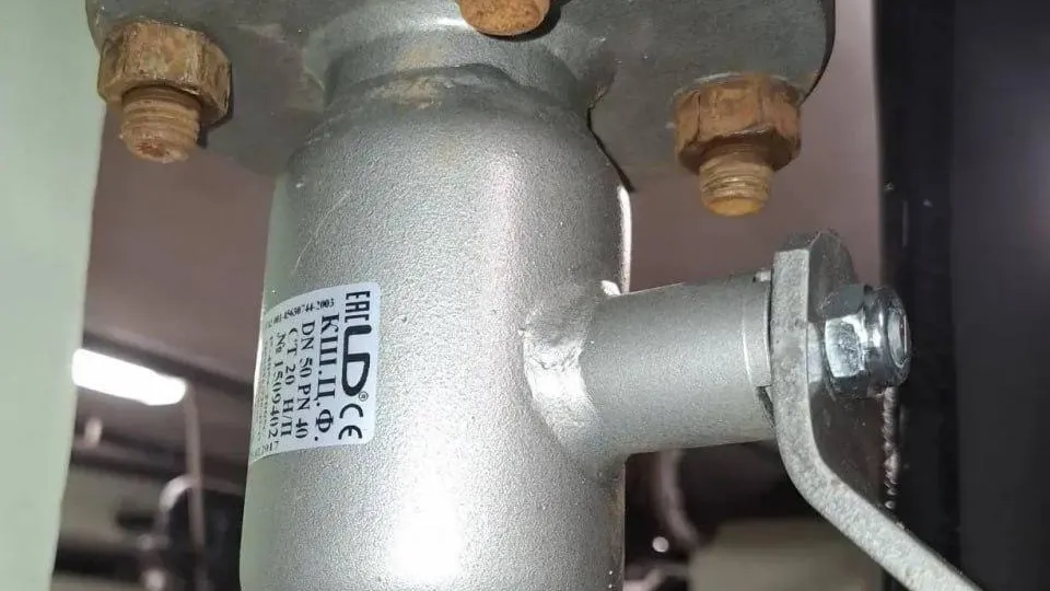 Министерство по содержанию территорий и государственному жилищному надзору Московской области