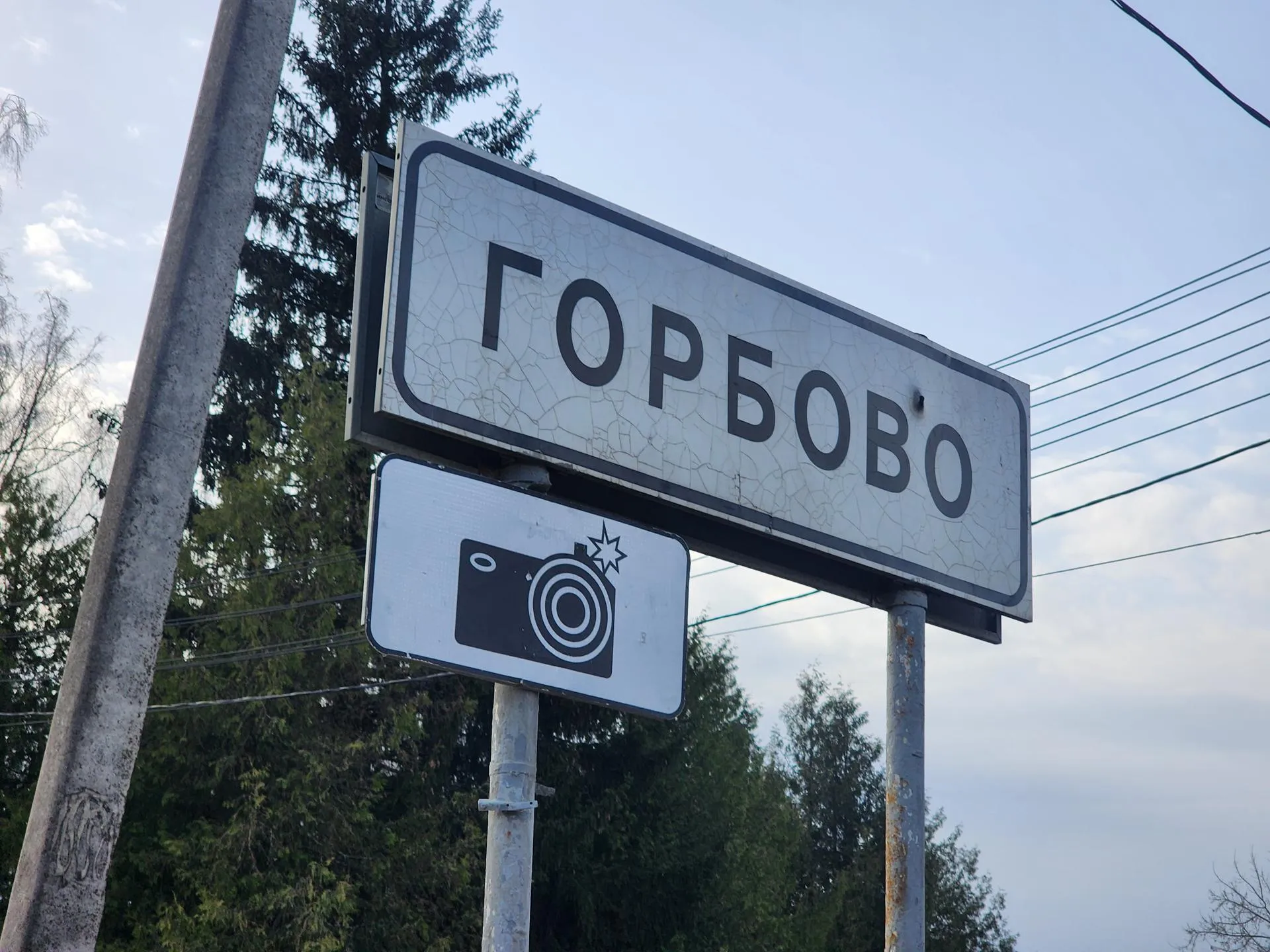 Фото: Екатерина Данилина