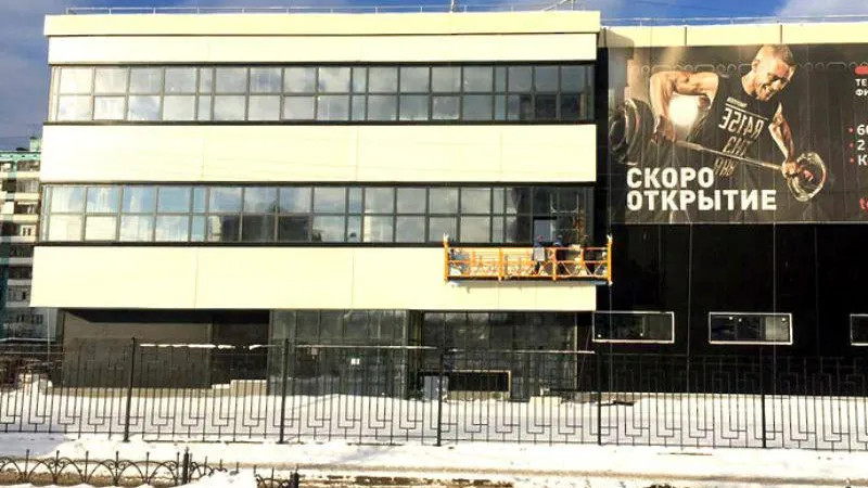 Новый ФОК в Котельниках откроется в августе