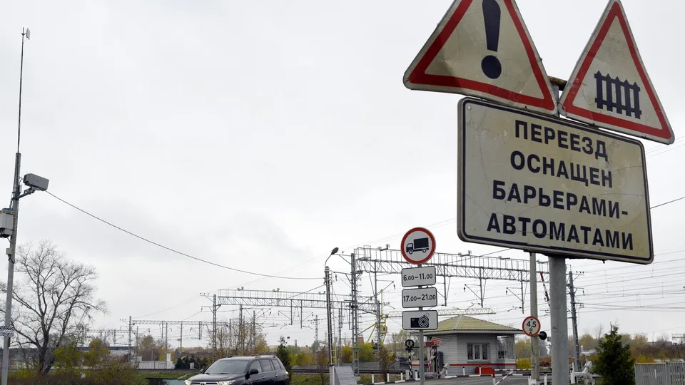 Фото: медиасток.рф