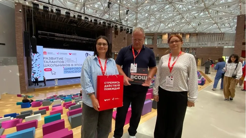 Фото: управление образования городского округа Коломна