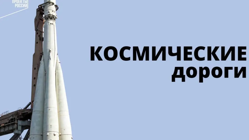 Фото: Министерство транспорта и дорожной инфраструктуры Московской области