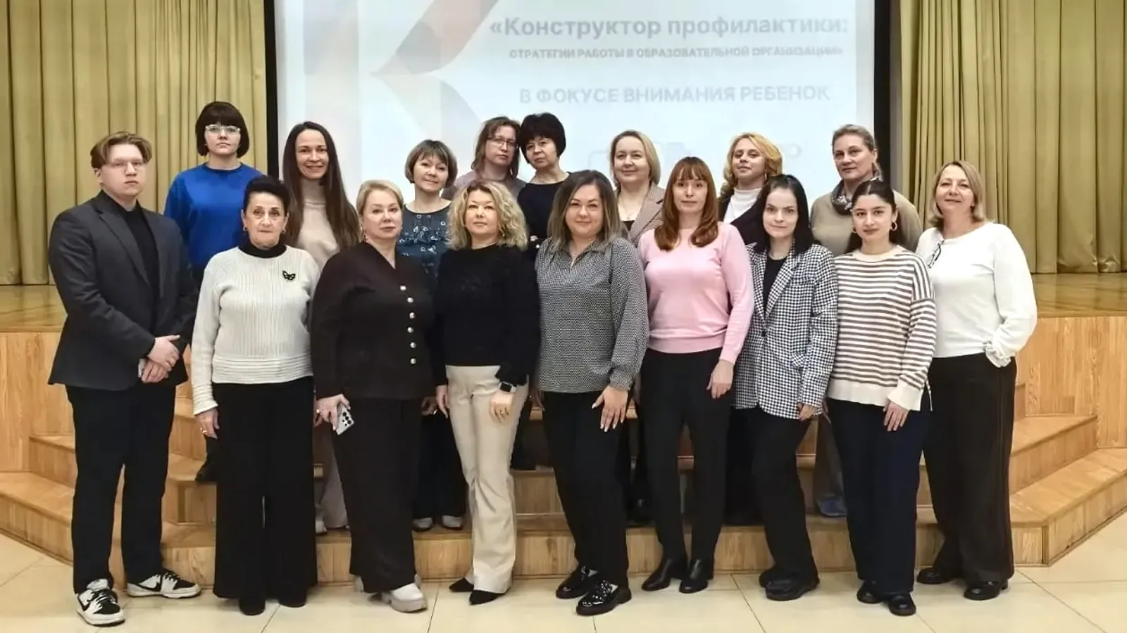 Фото: Управление образования г.о. Ступино