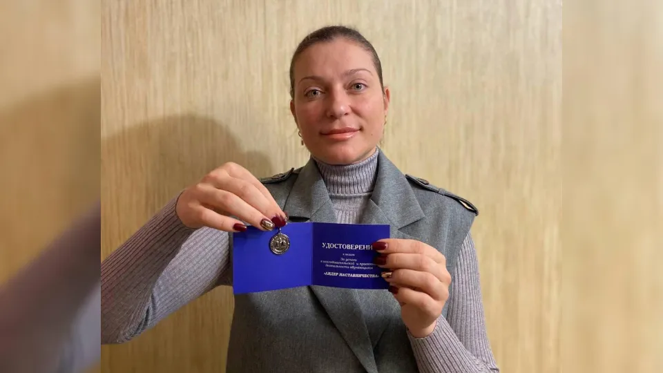 Фото: Министерство образования МО