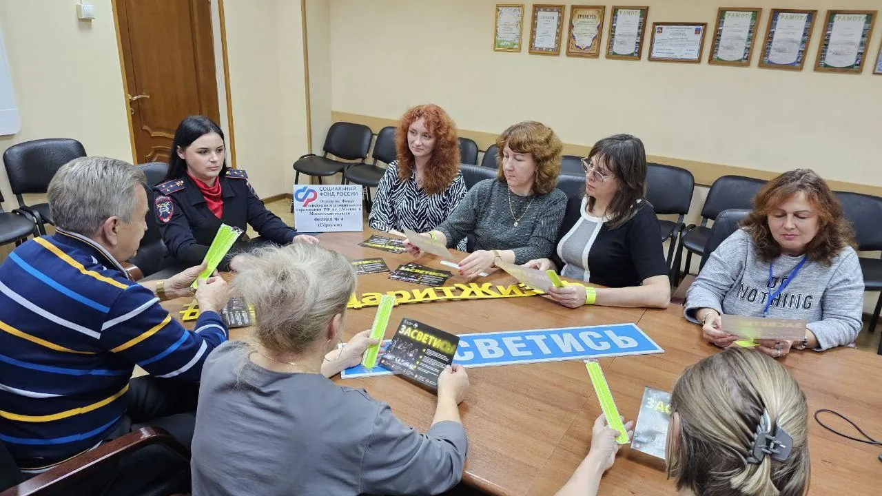 © Госавтоинспекция г.о. Серпухов