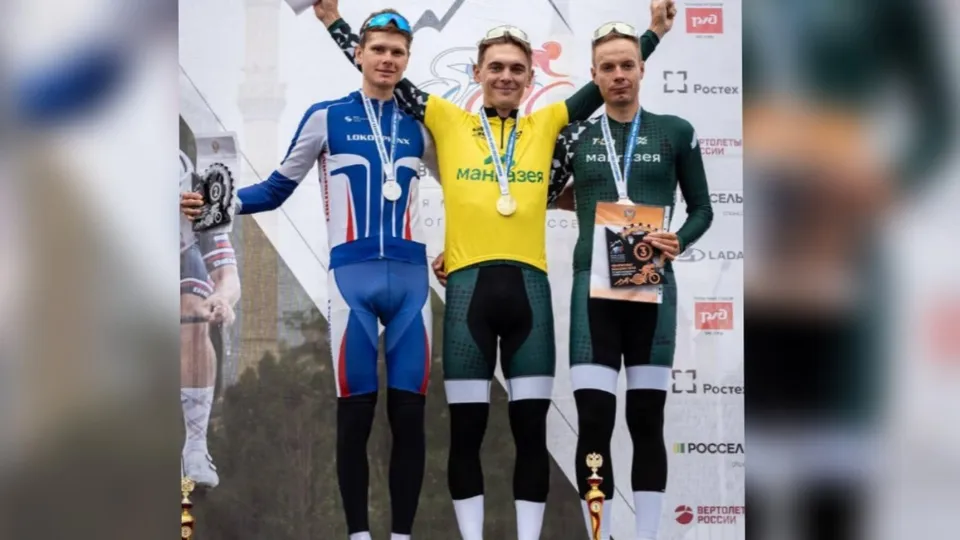 Фото: Министерство физической культуры и спорта Московской области