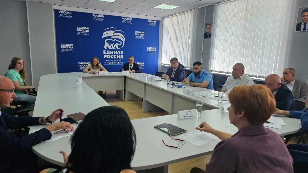 Фото: Единая Россия БГО