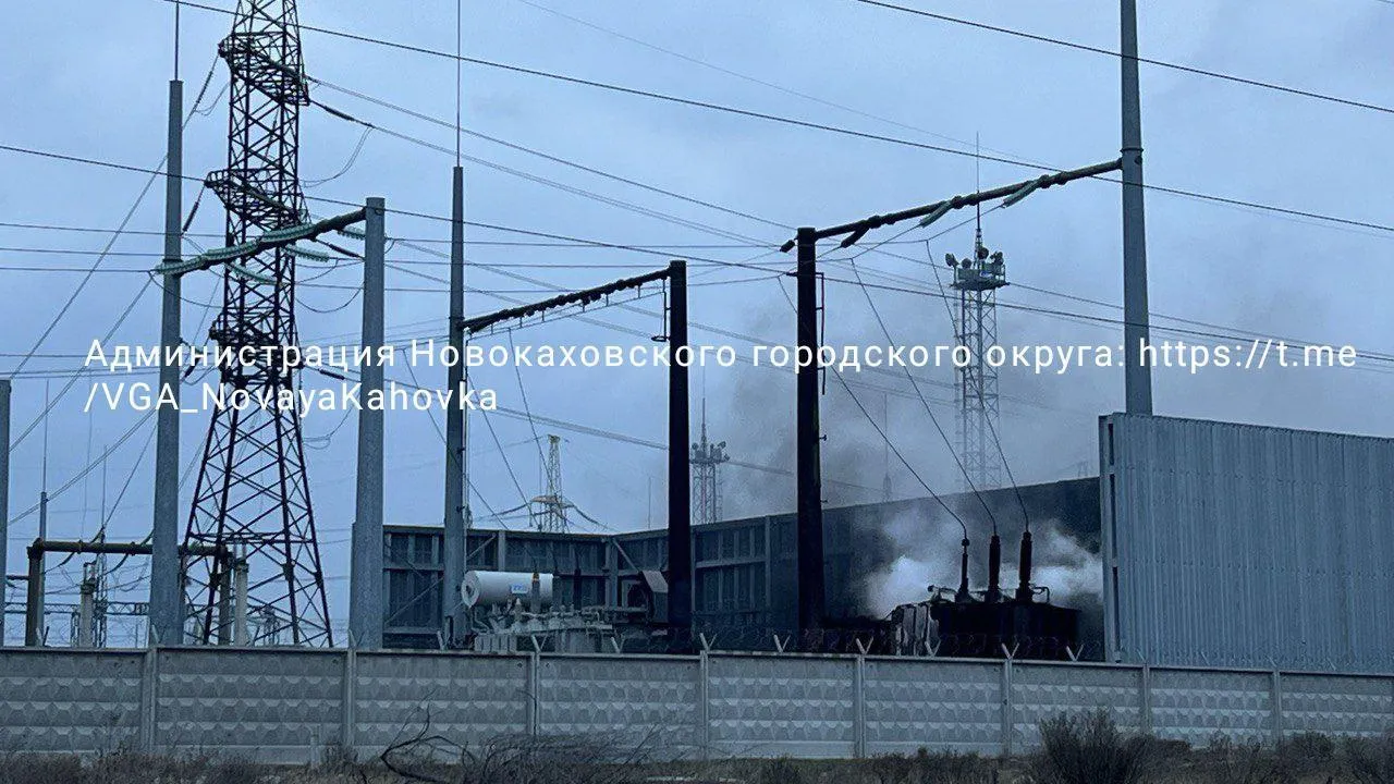 Администрация Новокаховского городского округа