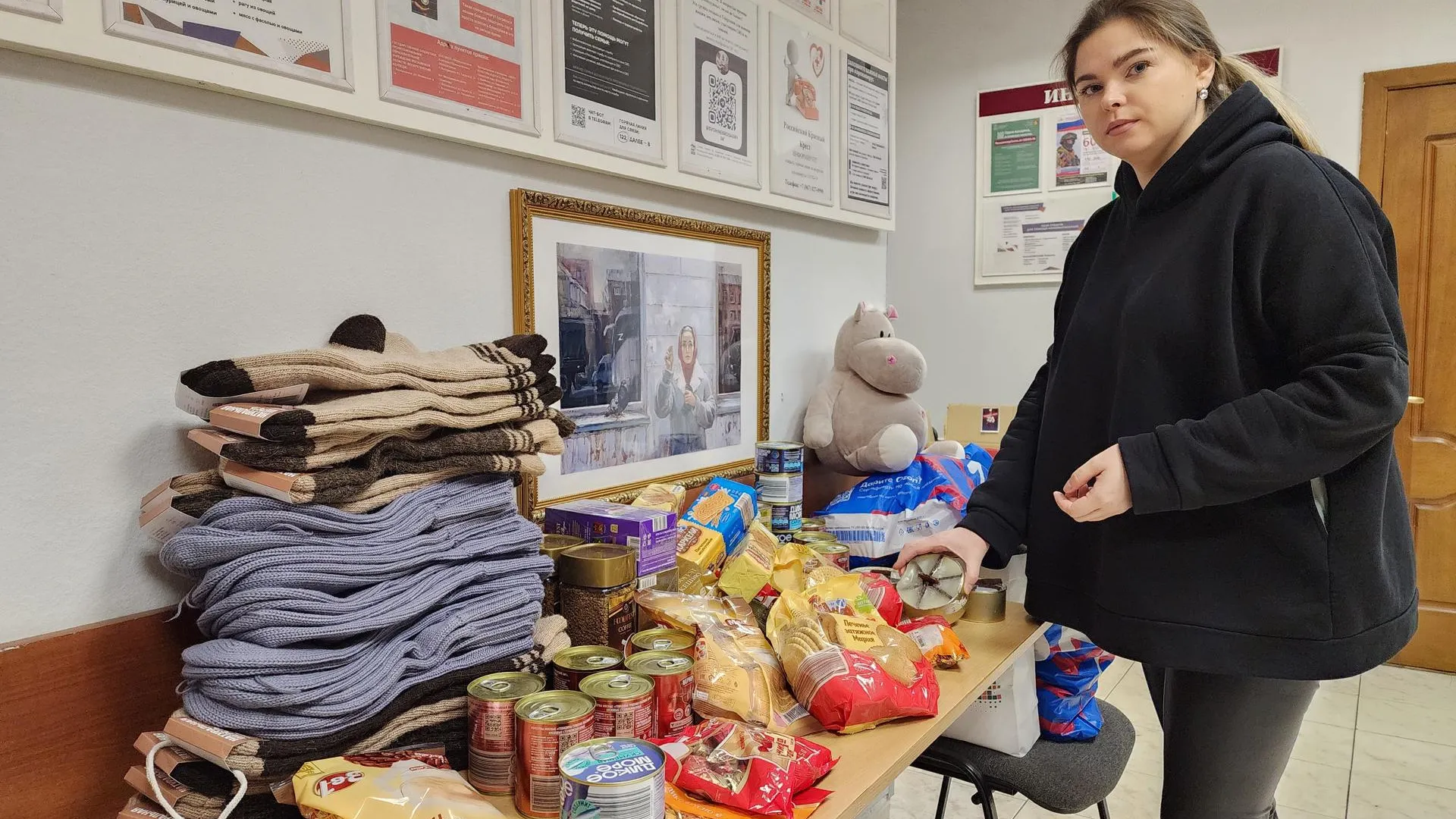 Светлана Плотникова