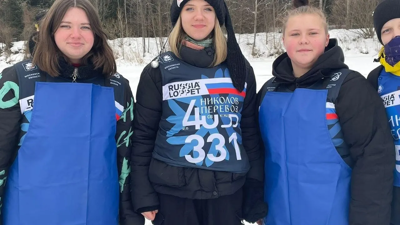 фото: Министерство образования Московской области