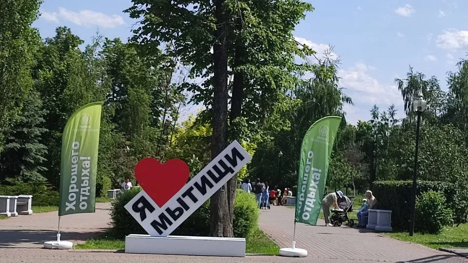 Фото: МедиаБанк Подмосковья/Роман Яковлев