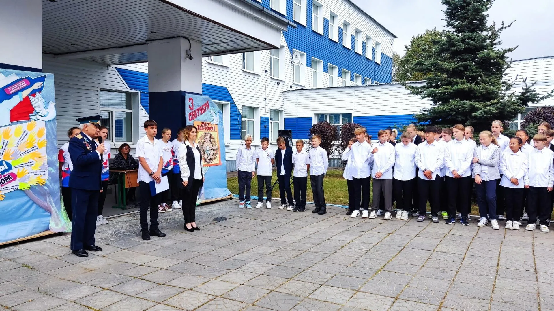 Министерство образования Московской области