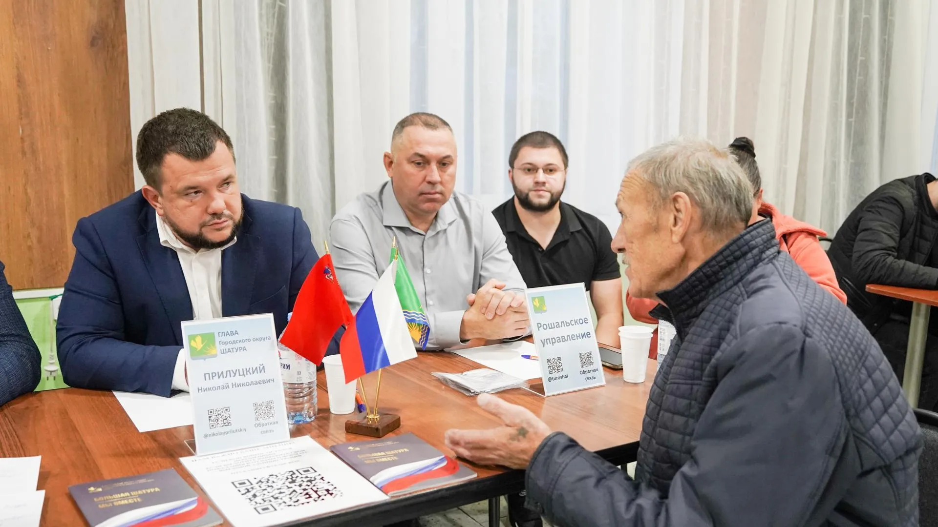 Пресс-служба администрации городского округа Шатура