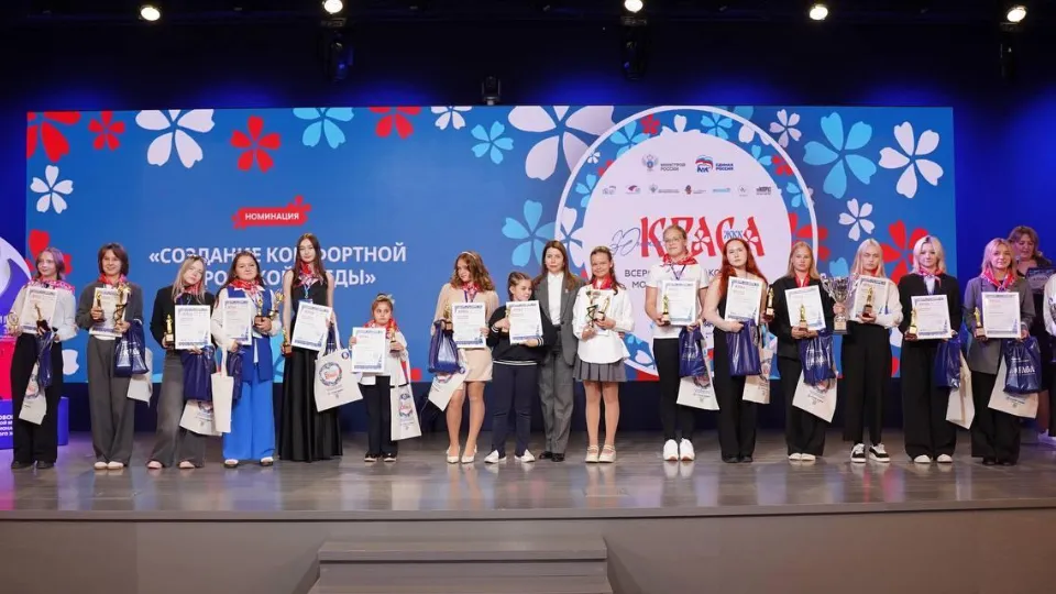 Фото: Министерство образования Московской области