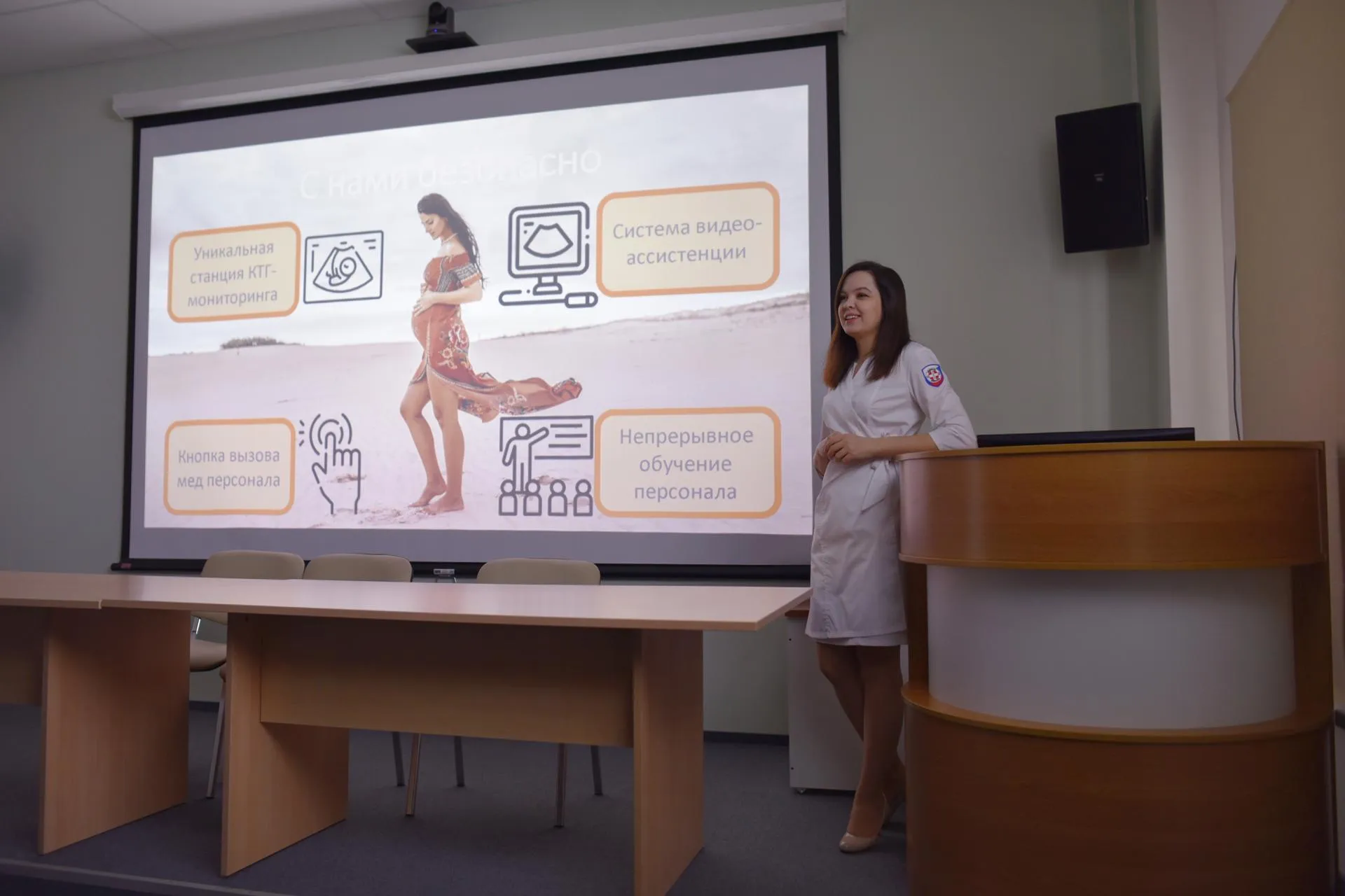 Фото: Щелковский перинатальный центр