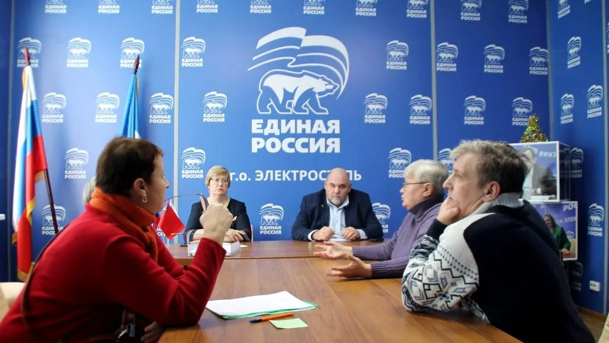 Фото: телеграм-канал «Единая Россия Электросталь»