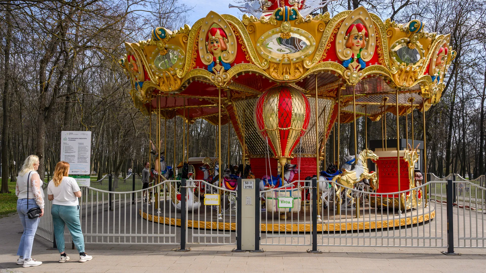 Фото: медиасток.рф