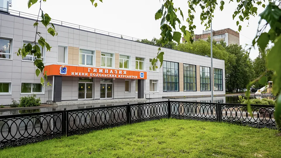 Фото: пресс-служба губернатора и правительства Московской области/Александра Степанова