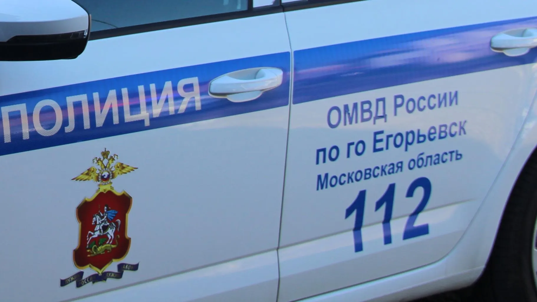 Фото: Василий Тремасов