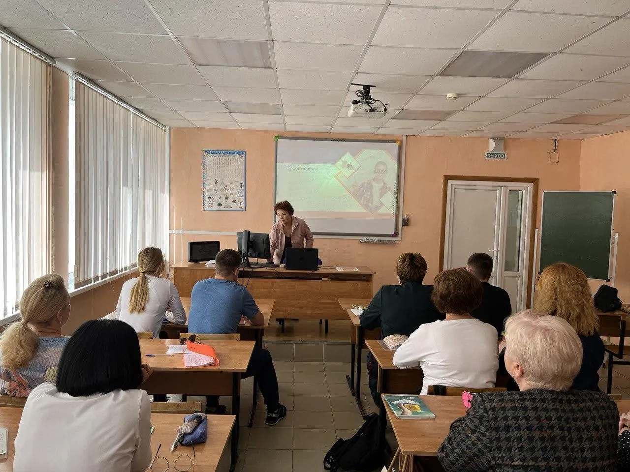 Министерство образования Московской области