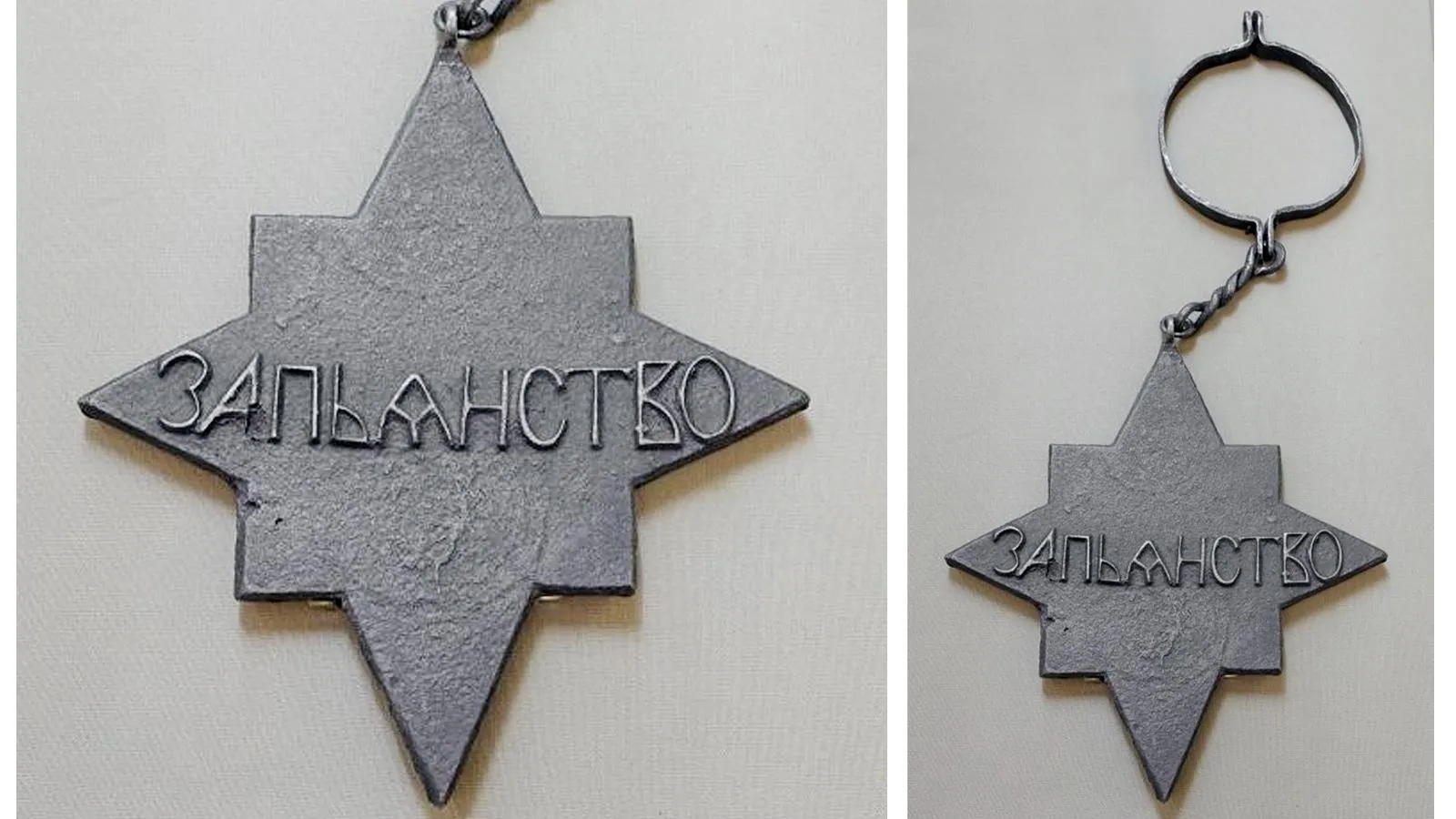 Единственный экземпляр медали «За пьянство», первая половина XVIII века. Остальные подобные артефакты, как правило, новодел под старину