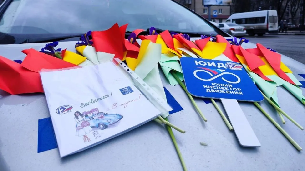 администрация г. о. Электросталь