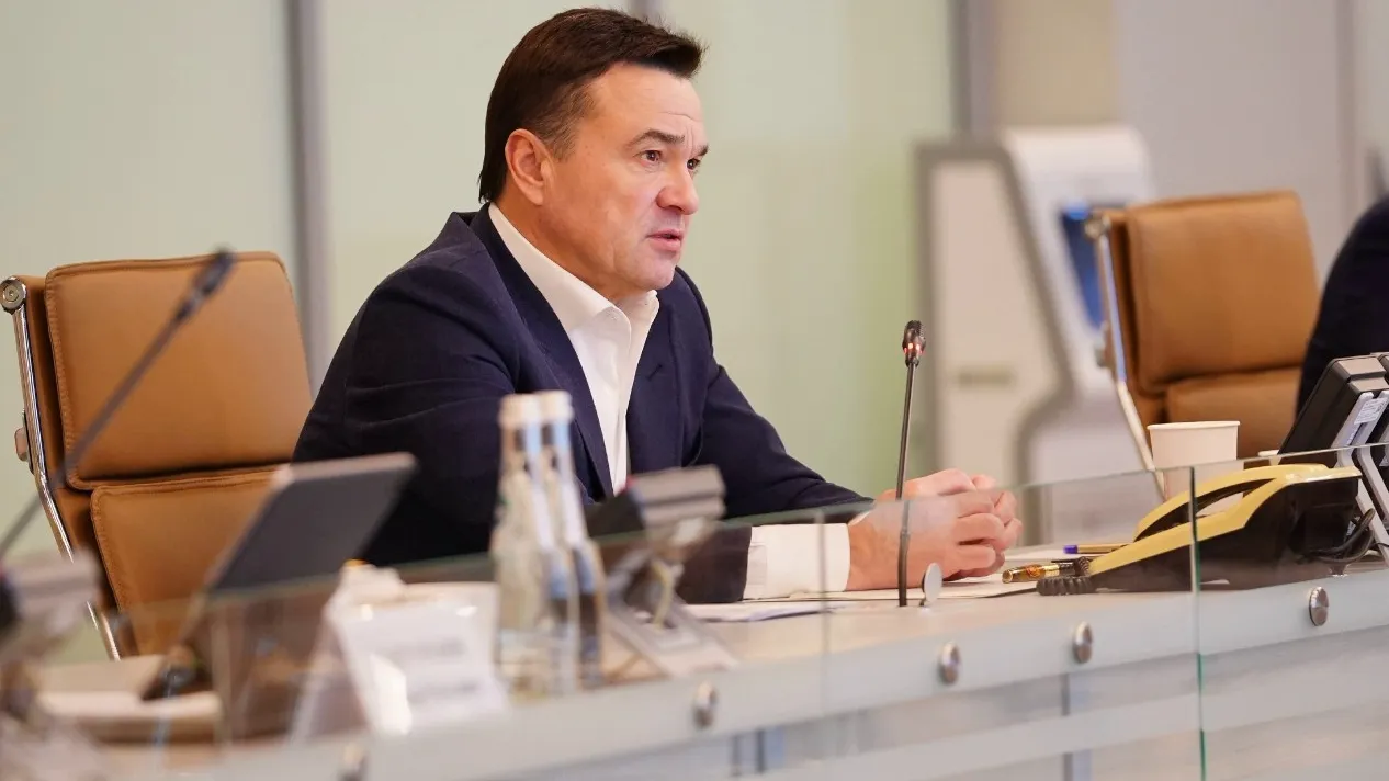 Пресс-служба губернатора и правительства Московской области