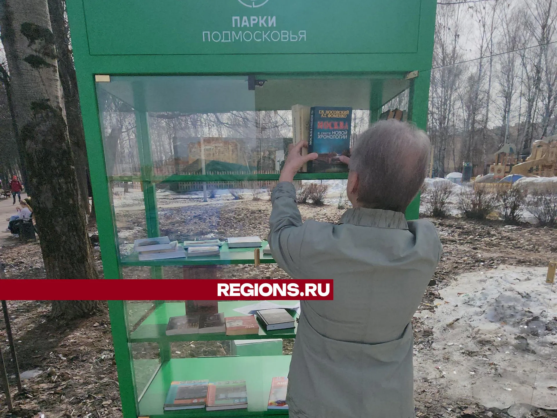 Фото: Михаил Раскин