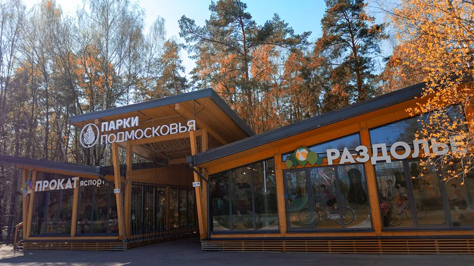 Фото: медиасток.рф