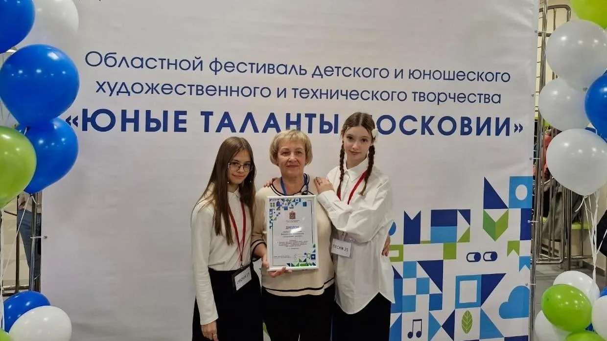 пресс-служба администрации Богородского городского округа