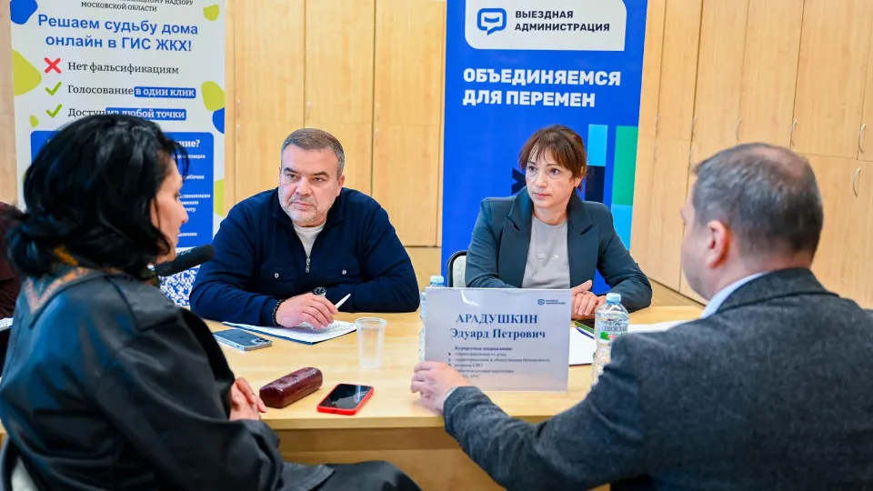 Фото: пресс-служба администрации Ленинского г.о.