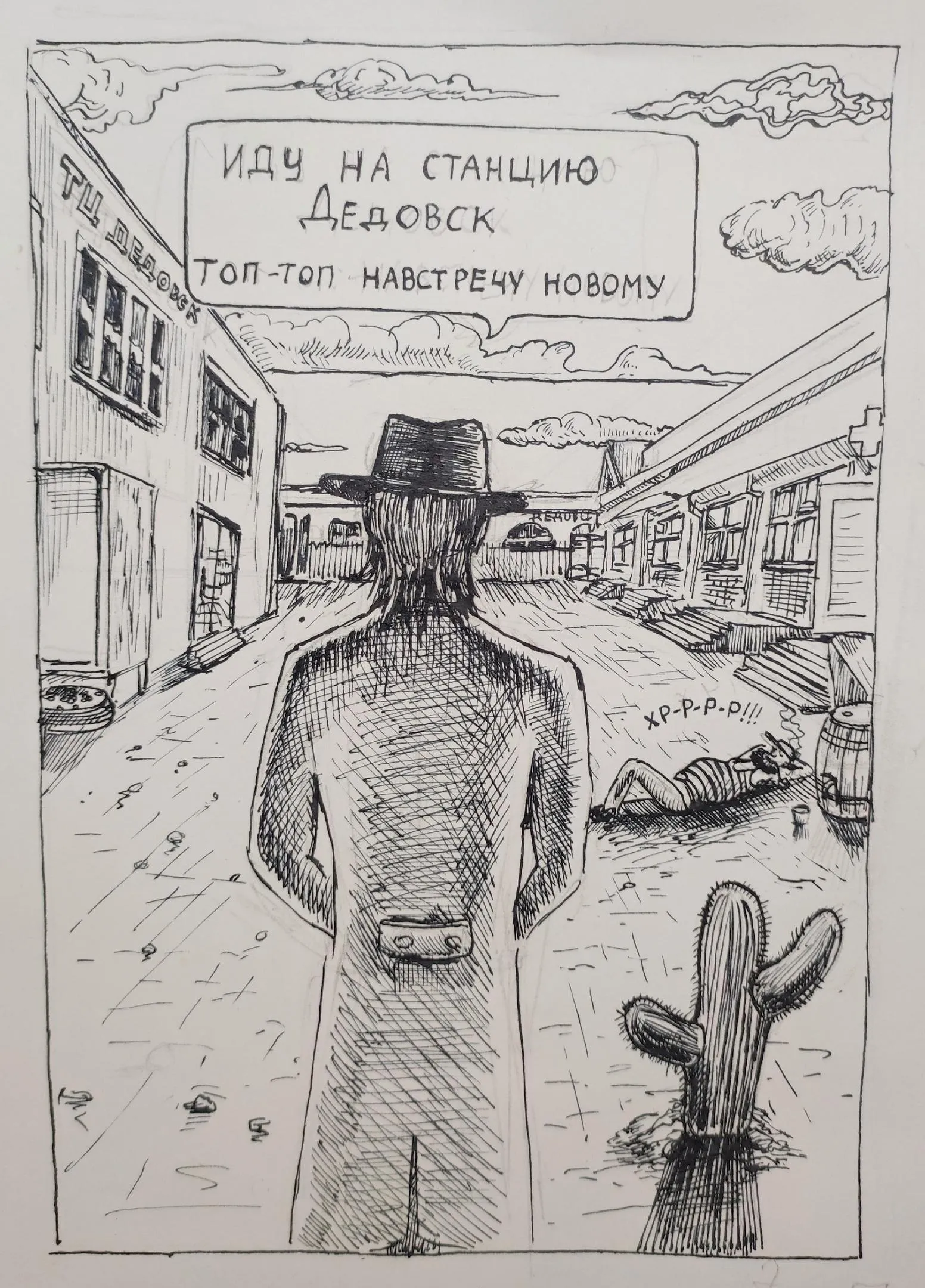 Фото: Александр Фадеев / ВКонтакте