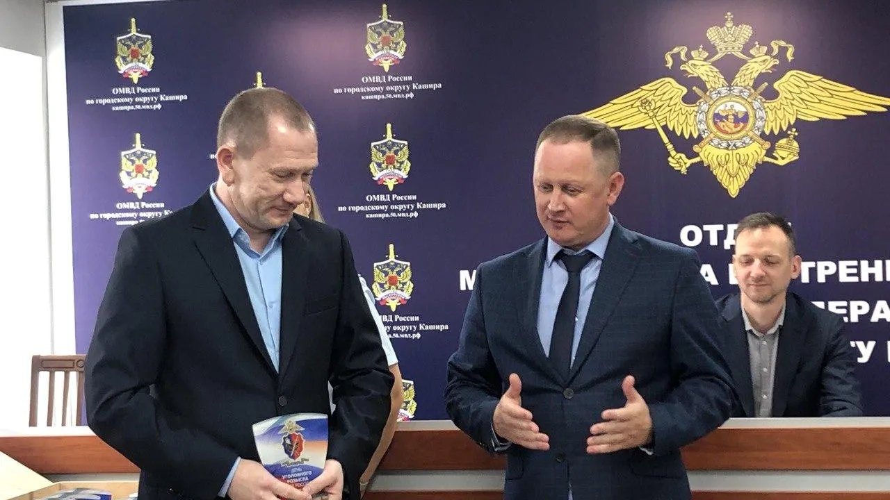 Фото: пресс-служба администрации г.о.Кашира