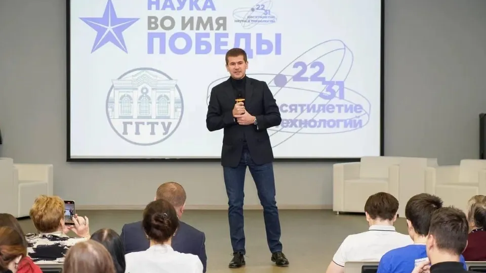 Фото: Министерство образования Московской области