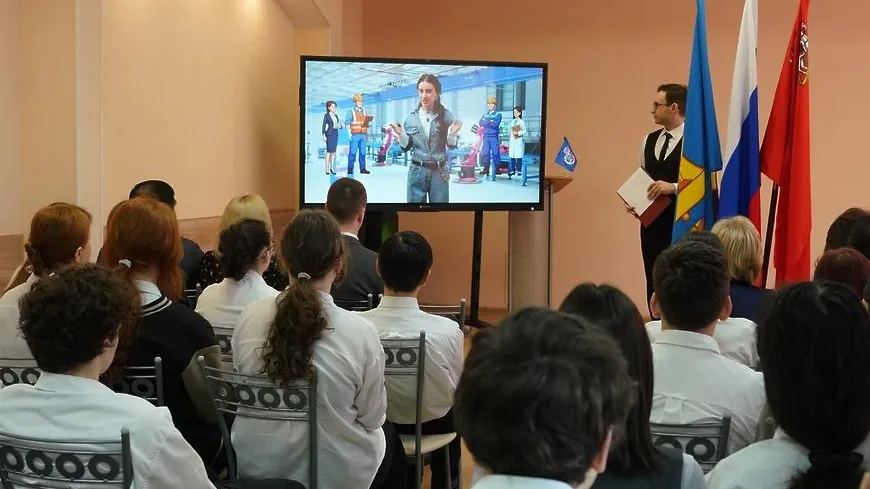 Администрация г.о. Реутов