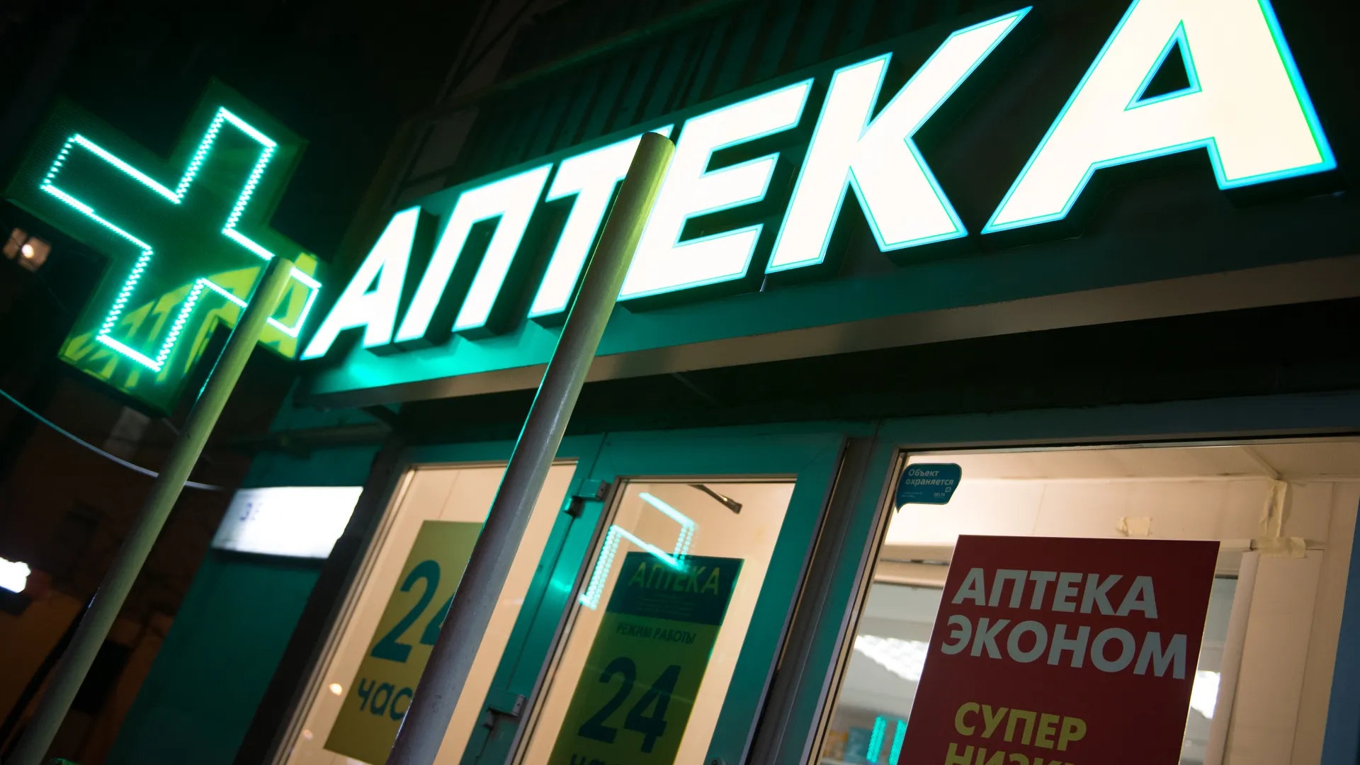 медиасток.рф