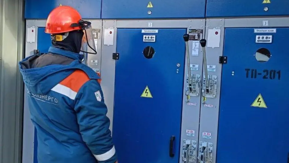 Фото: Минэнерго МО