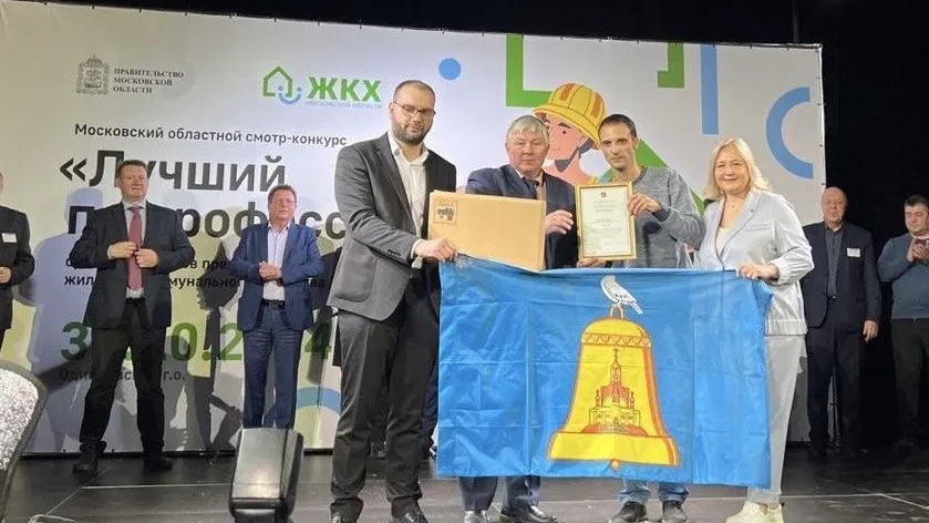 Пресс-служба администрации городского округа Реутов