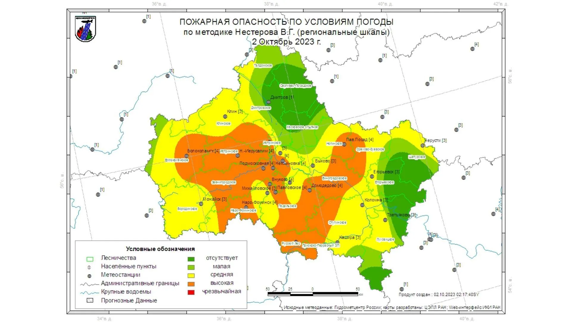 Фото: Комитет лесного хозяйства Московской области