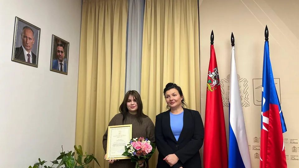 Фото: пресс-служба администрации г.о. Лобня