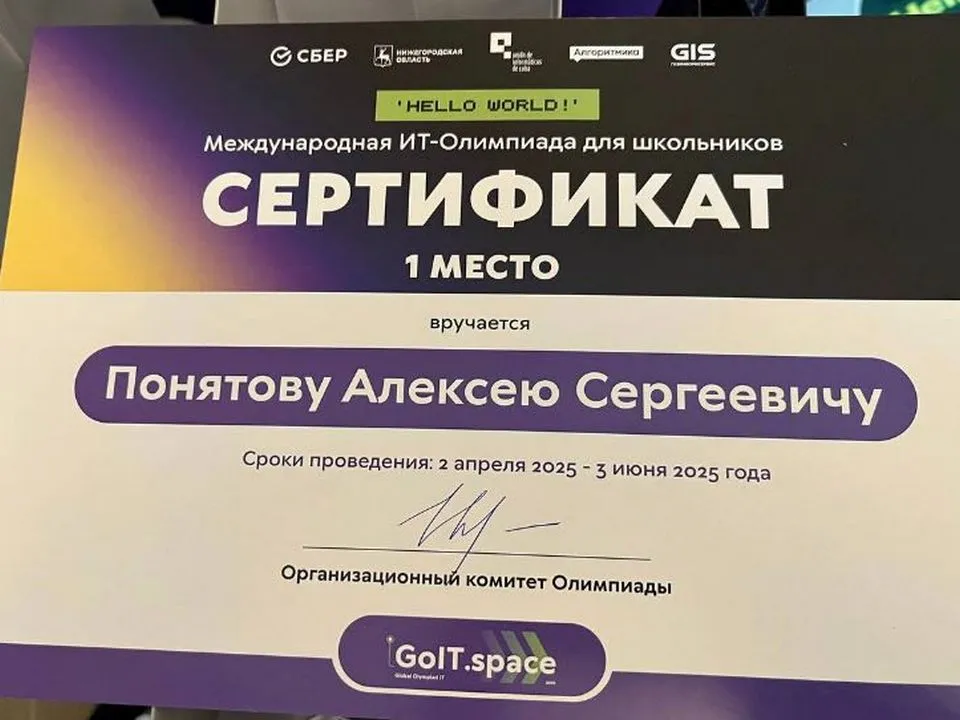 Фото: t.me/obr_mytyshi