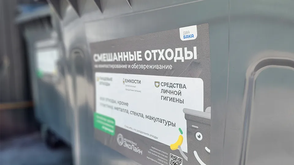 Фото: МедиаБанк Подмосковья/Светлана Плотникова