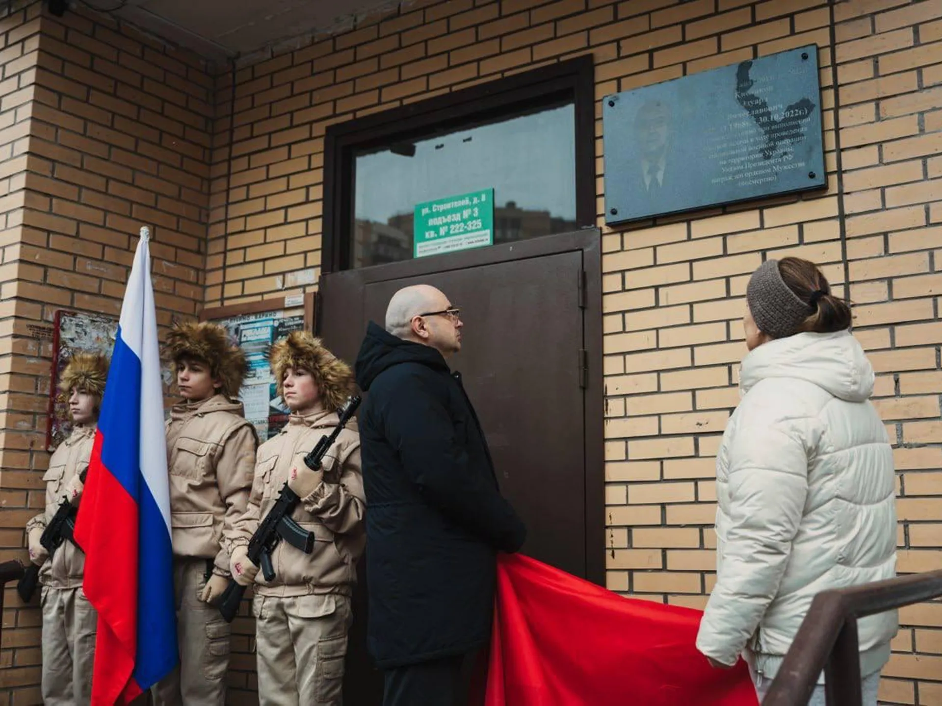 Фото: пресс-служба администрации г. о. Лосино-Петровский