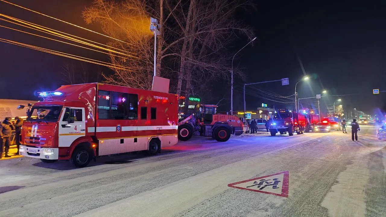 МЧС Новосибирской области