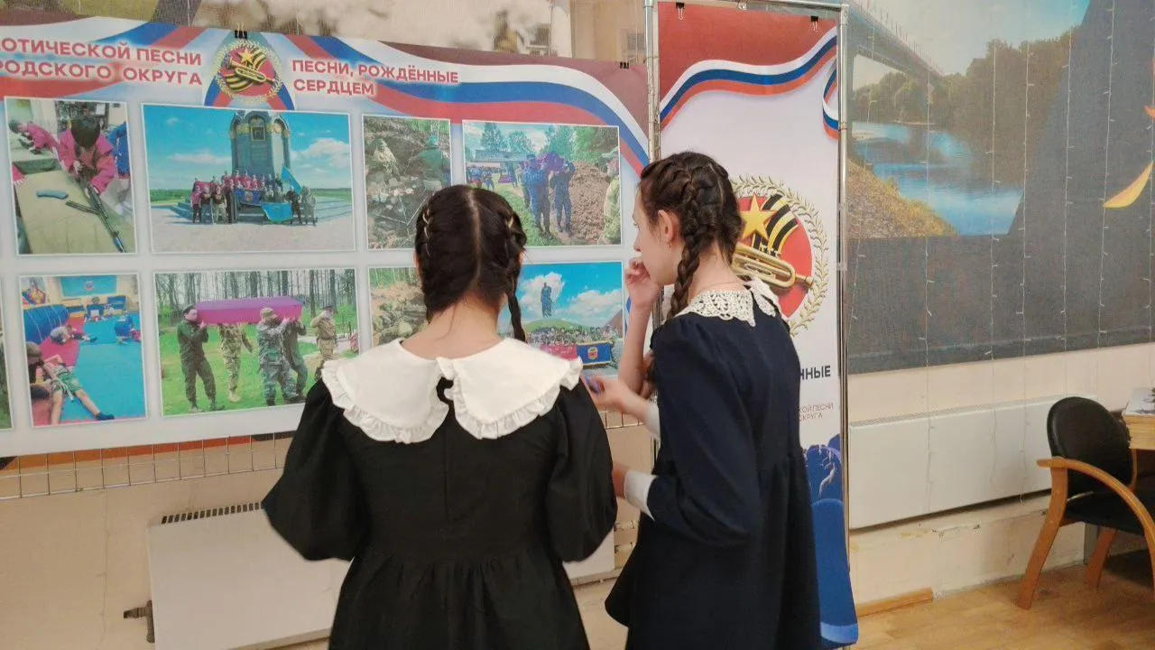 ДК «Видное»