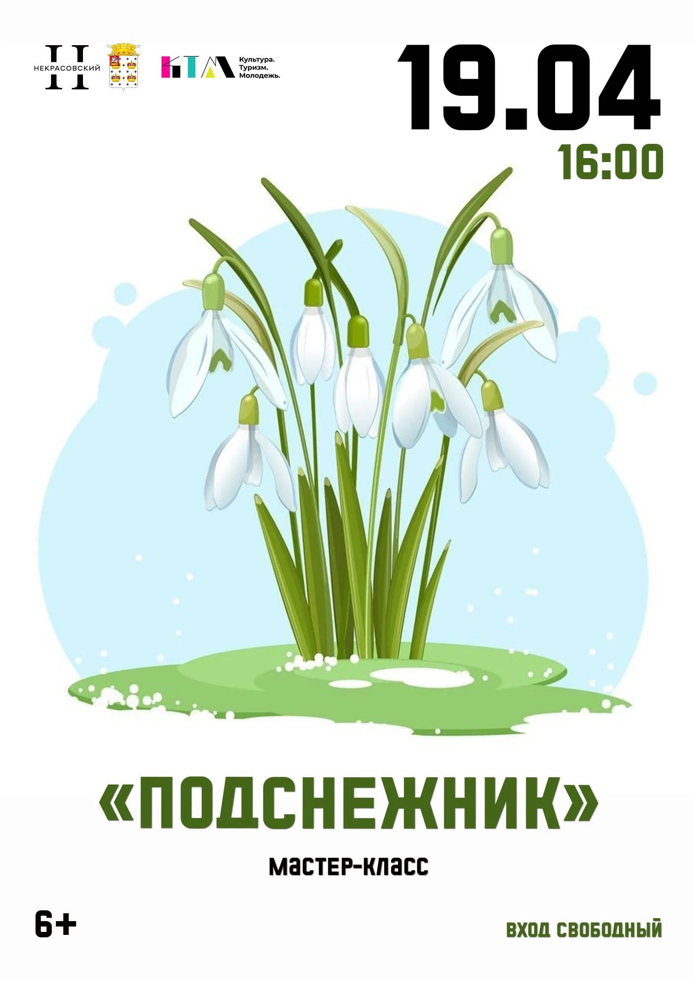 Фото: vk.com/Центр культурного развития «Некрасовский».