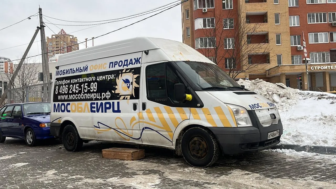 МедиаБанк Подмосковья/Елизавета Приймак