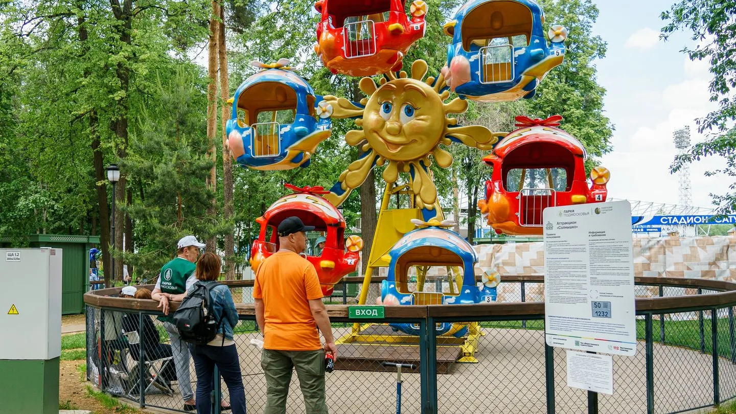 Фото: медиасток.рф