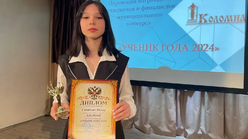 Фото: администрация городского округа Коломна